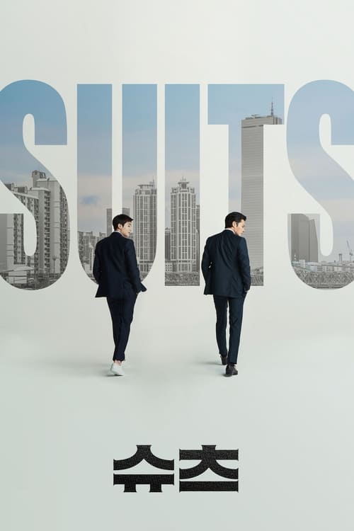 دانلود سریال Suits