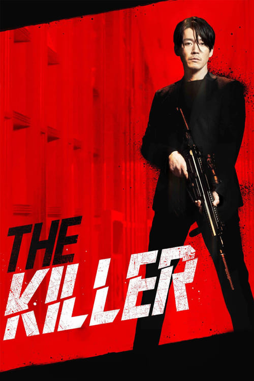 دانلود فیلم The Killer – قاتل