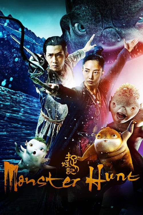 دانلود فیلم Monster Hunt