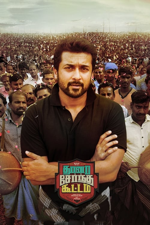 دانلود فیلم Thaanaa Serndha Koottam