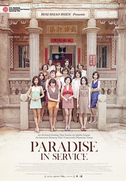 دانلود فیلم Paradise in Service