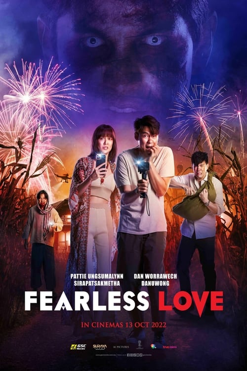 دانلود فیلم Fearless Love عشق بی باک