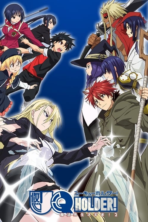 دانلود سریال UQ Holder – ماورای بتمن