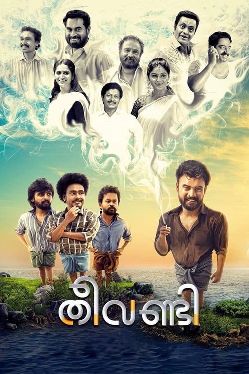 دانلود فیلم Theevandi – قطار