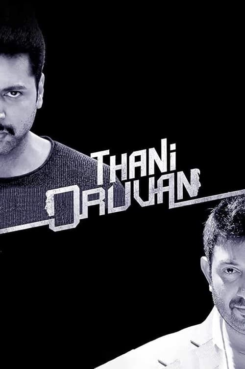 دانلود فیلم Thani Oruvan – مرد تنها