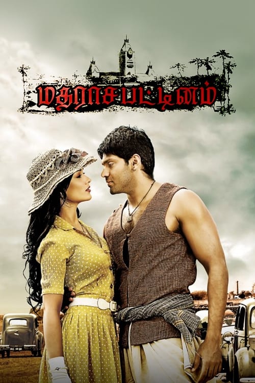 دانلود فیلم Madrasapattinam – شهر مدرس