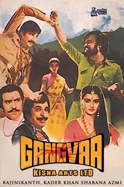 دانلود فیلم Gangvaa