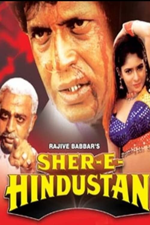 دانلود فیلم Sher E Hindustan