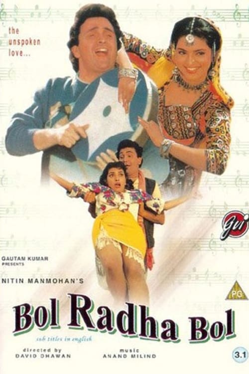 دانلود فیلم Bol Radha Bol