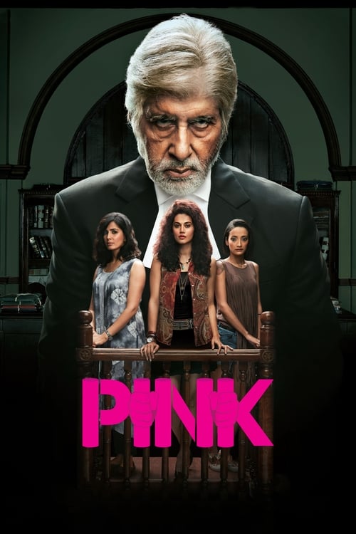 دانلود فیلم Pink