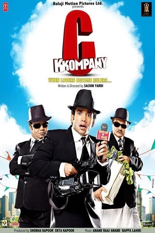 دانلود فیلم C Kkompany