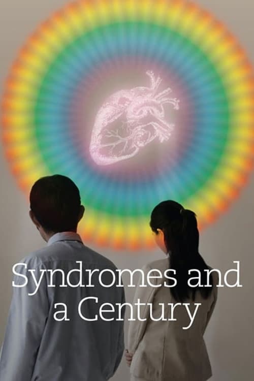 دانلود فیلم Syndromes and a Century