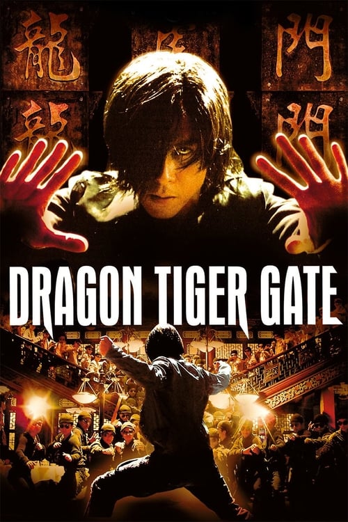 دانلود فیلم Dragon Tiger Gate – دروازه ببر و اژدها