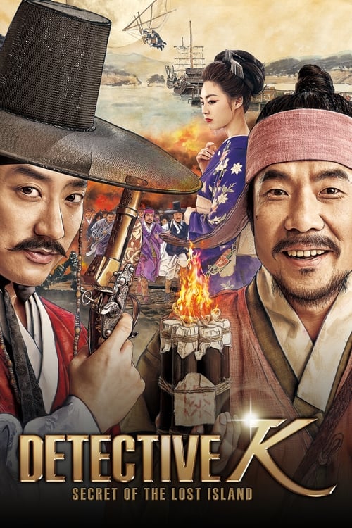 دانلود فیلم Detective K: Secret of the Lost Island