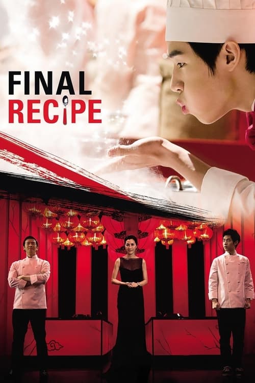 دانلود فیلم Final Recipe