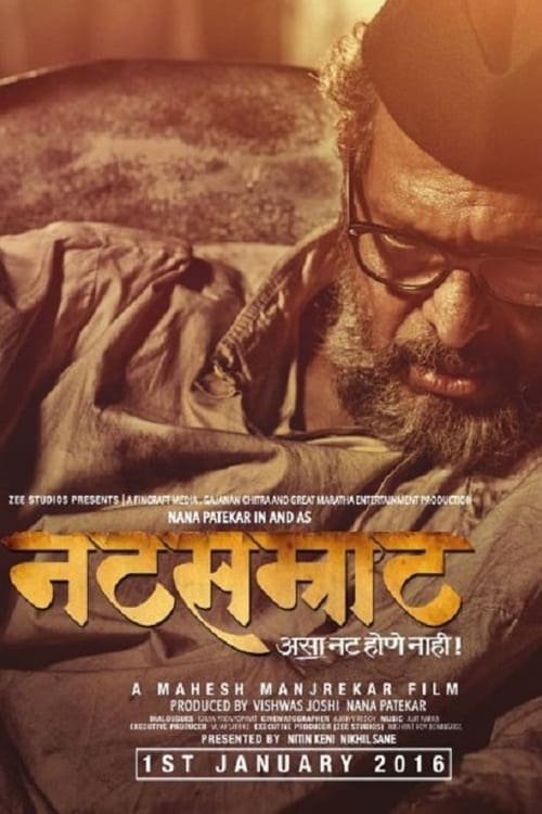 دانلود فیلم Natsamrat