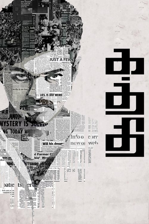 دانلود فیلم Kaththi