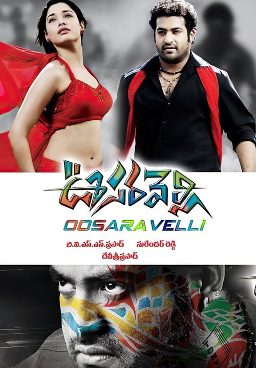 دانلود فیلم Oosaravelli